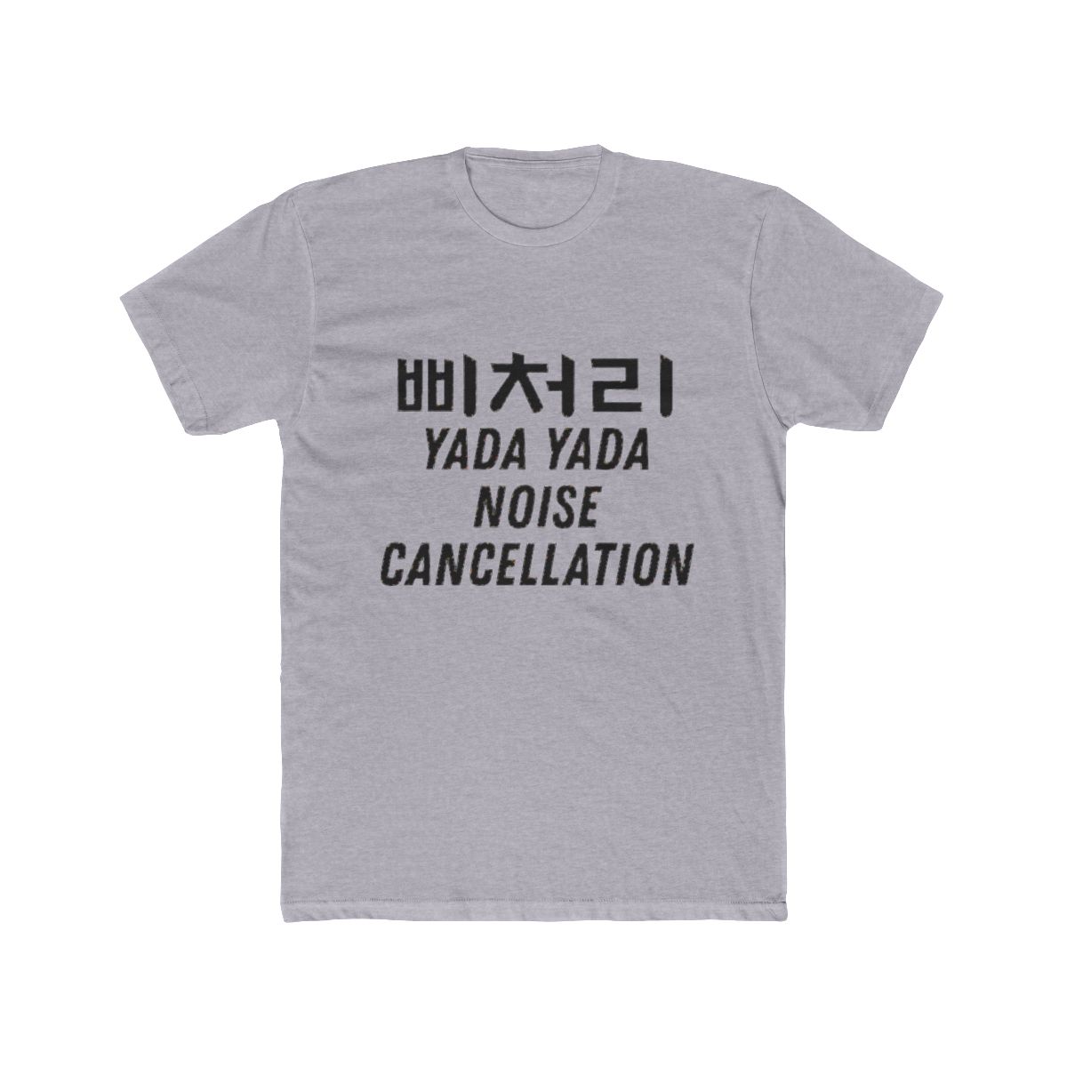 Korean Bleep Yada Noise Cancellation Stays Kpop Lover SKZ T Shirt | Stray Kids - alternate angle 4, merchandise