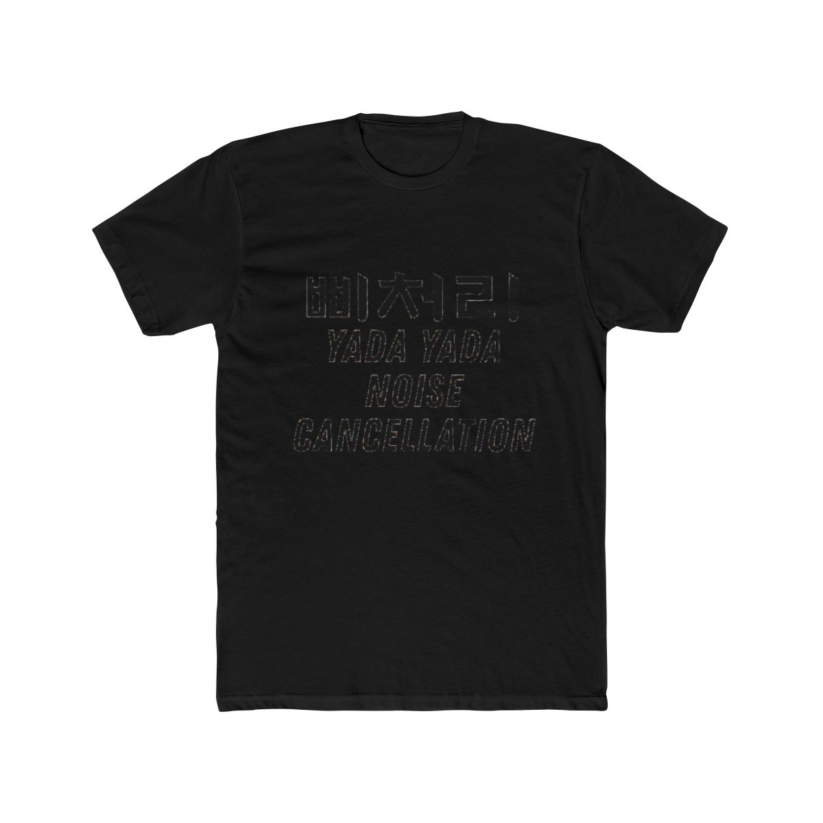 Korean Bleep Yada Noise Cancellation Stays Kpop Lover SKZ T Shirt | Stray Kids - alternate angle 3, merchandise