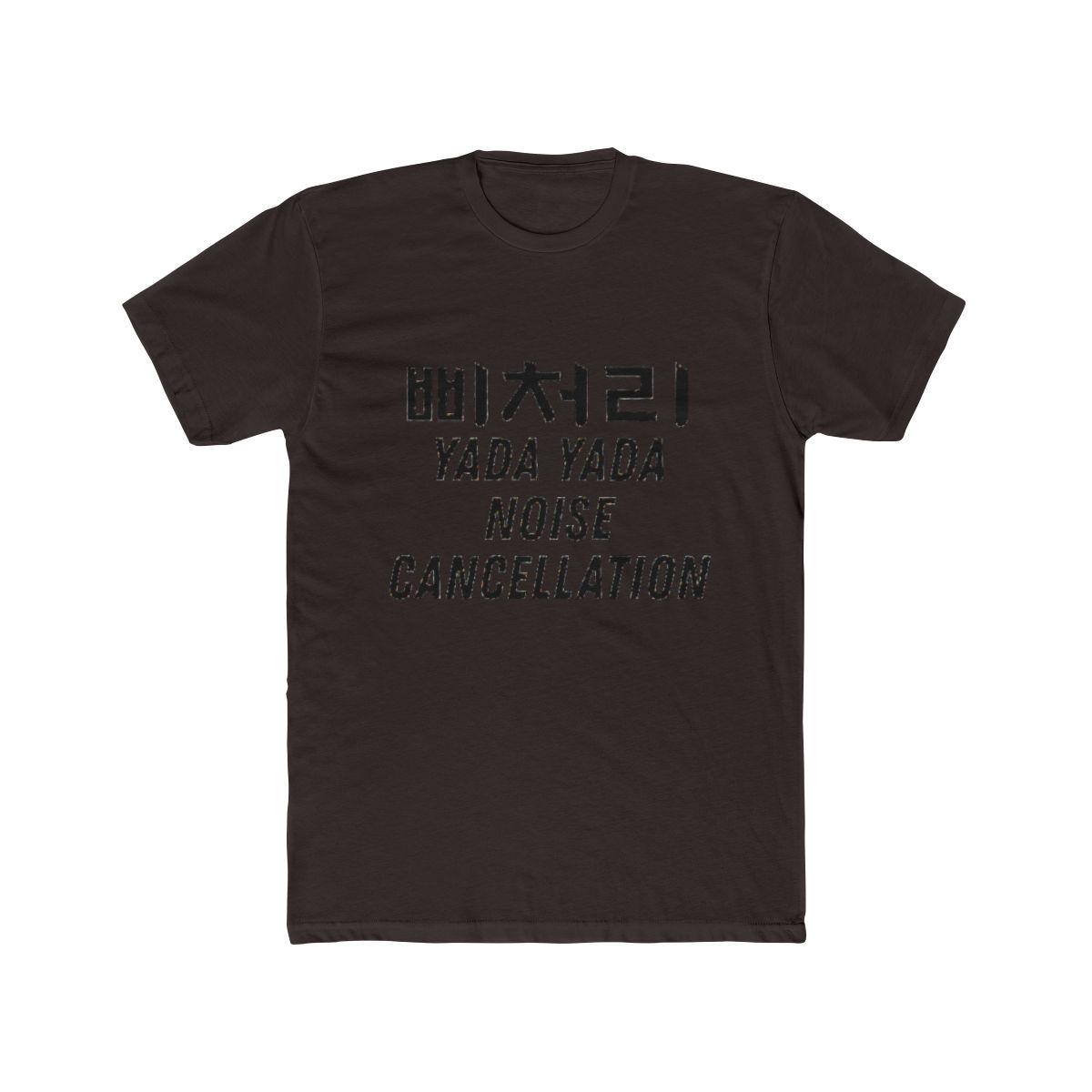 Korean Bleep Yada Noise Cancellation Stays Kpop Lover SKZ T Shirt | Stray Kids - alternate angle 2, merchandise
