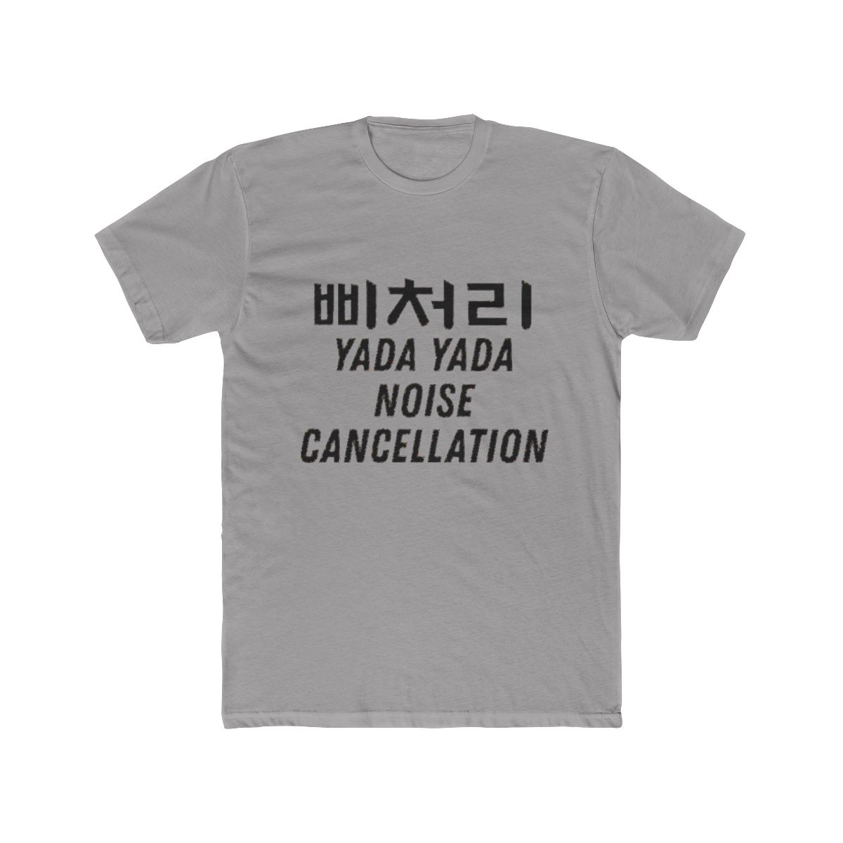 Korean Bleep Yada Noise Cancellation Stays Kpop Lover SKZ T Shirt | Stray Kids