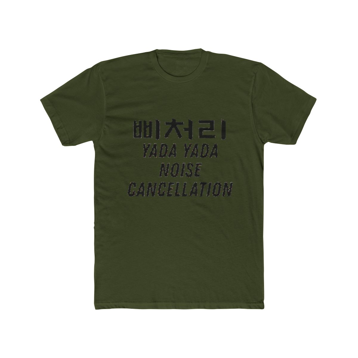 Korean Bleep Yada Noise Cancellation Stays Kpop Lover SKZ T Shirt | Stray Kids - alternate angle 5, merchandise