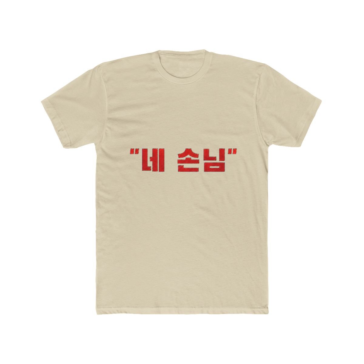 Stray Kids Gods Menu T Shirt - alternate angle 4, merchandise
