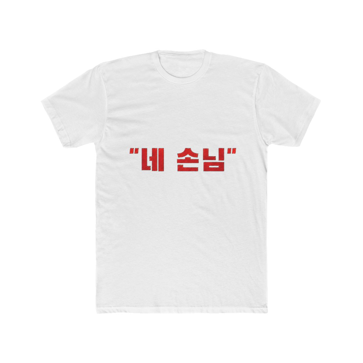 Stray Kids Gods Menu T Shirt